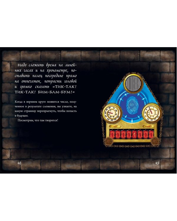 Комплект Маленькая злая книг. 1 - 3 части (ИК)