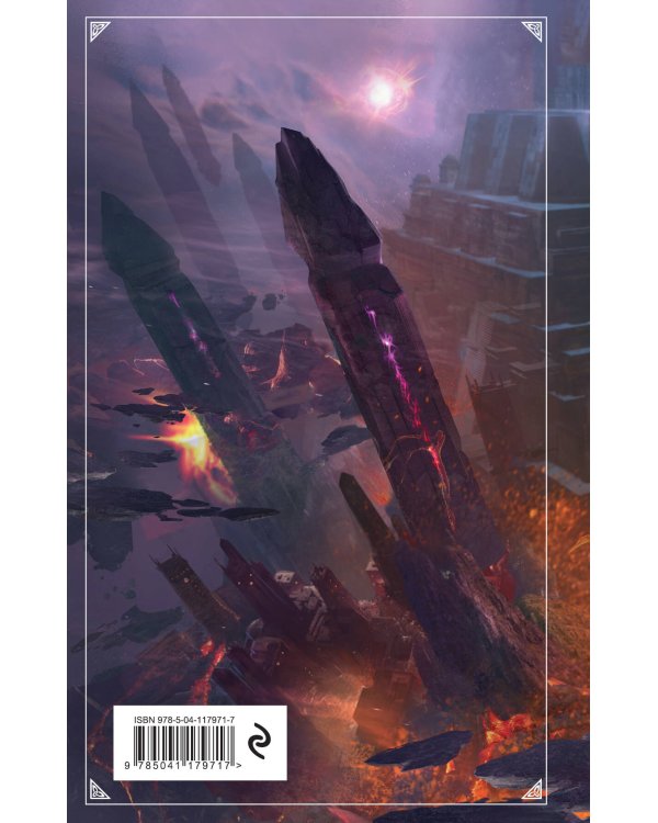 Когда мир изменился