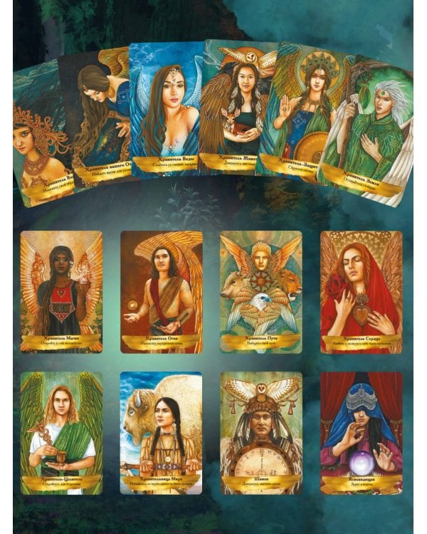 Оракул «Angels and Ancestors». Помощь ангелов и духов-хранителей