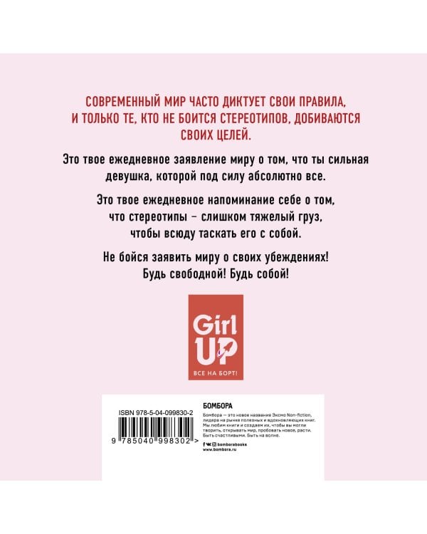 Набор значков. We should all be feminists