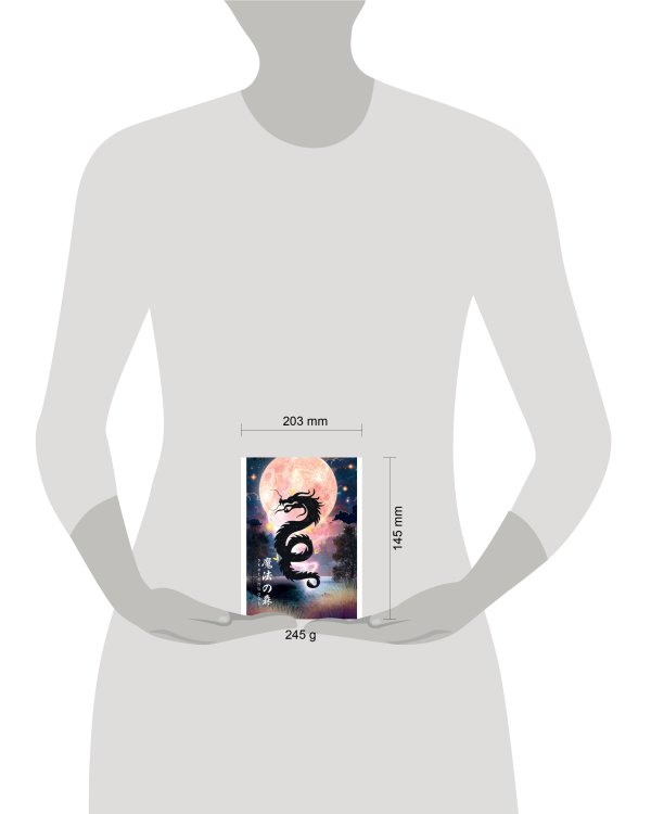 СКЕТЧБУК А5. ДРАКОН (выб.лак)