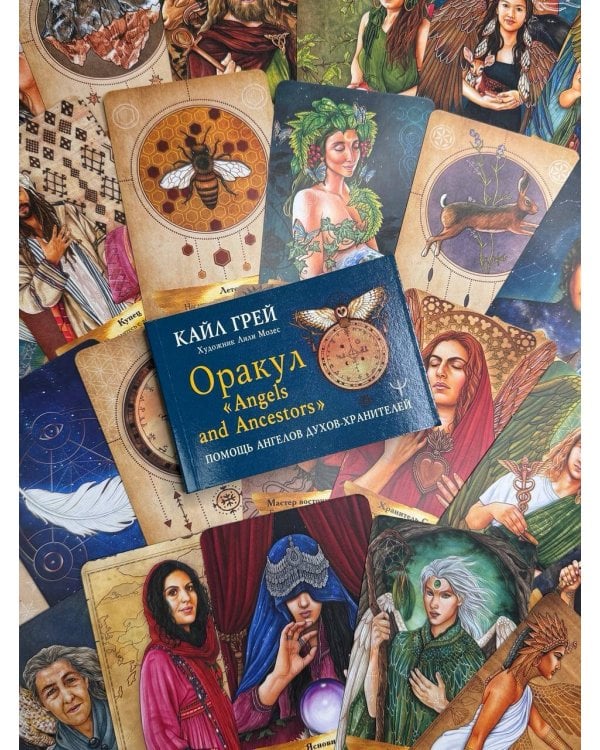 Оракул «Angels and Ancestors». Помощь ангелов и духов-хранителей