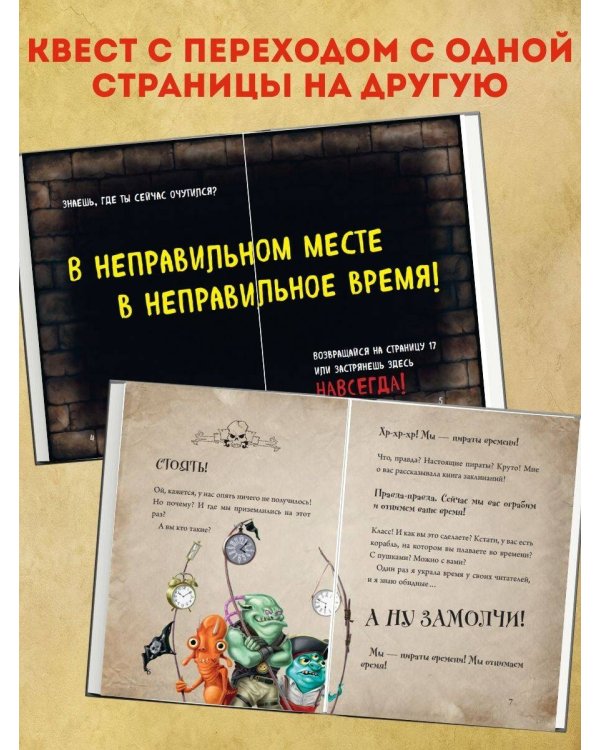 Комплект Маленькая злая книг. 1 - 3 части (ИК)