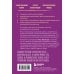 Депрессия и выгорание. Как понять истинные причины плохого настроения и избавиться от них