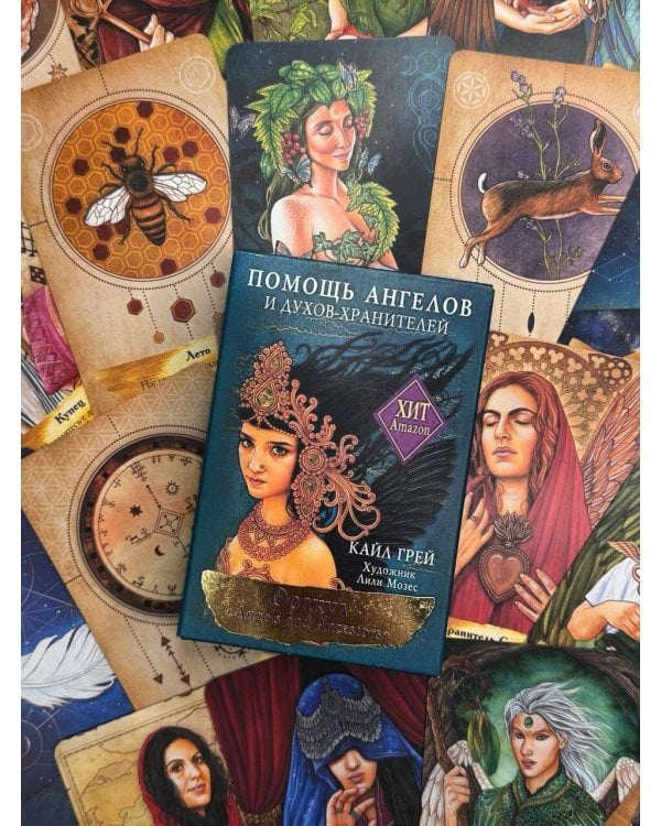 Оракул «Angels and Ancestors». Помощь ангелов и духов-хранителей