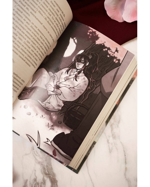 Ловя отражение Луны + открытка