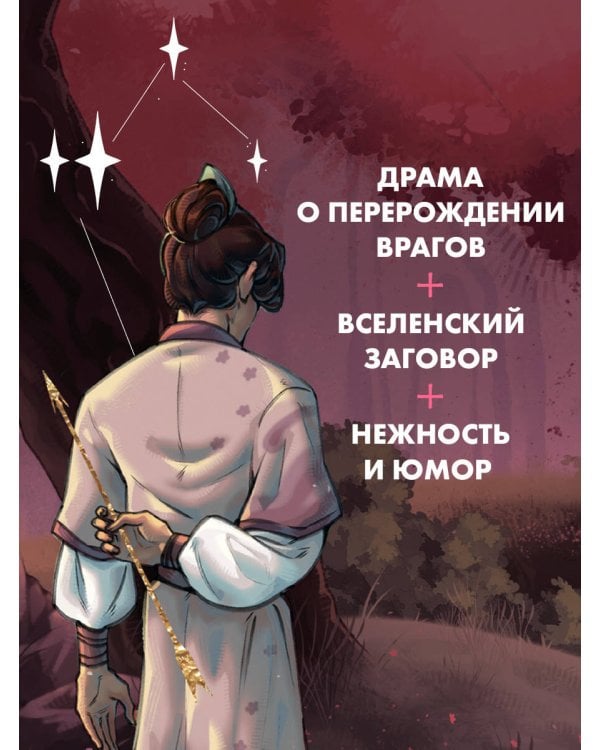 Ловя отражение Луны + открытка