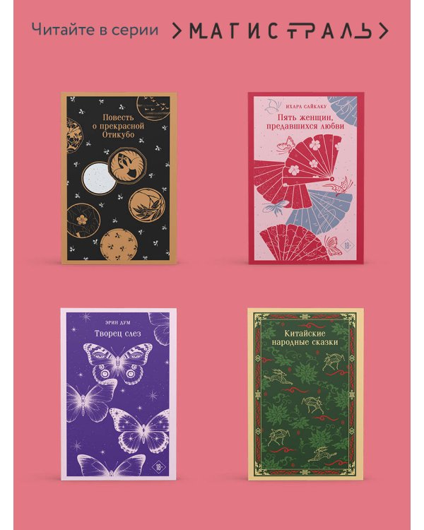 Рассказы из всех провинций