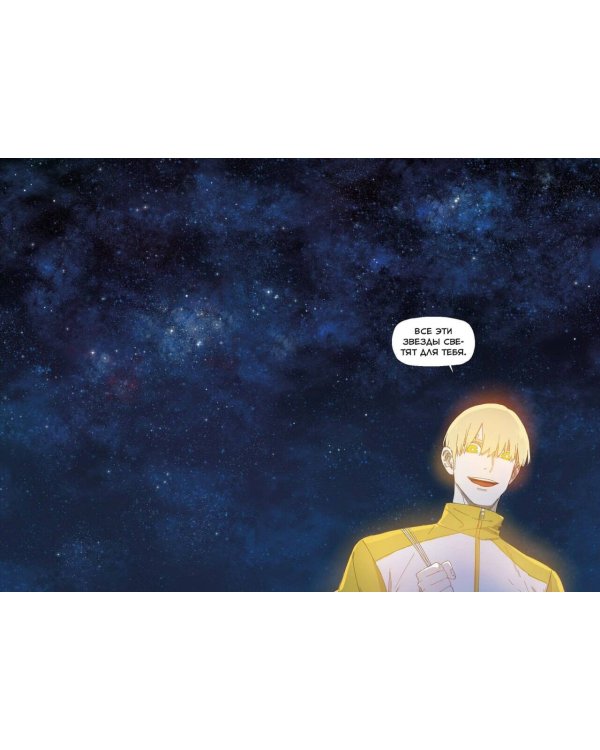 Боксер. Том 1