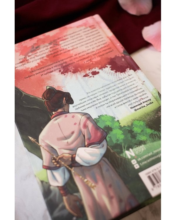 Ловя отражение Луны + открытка