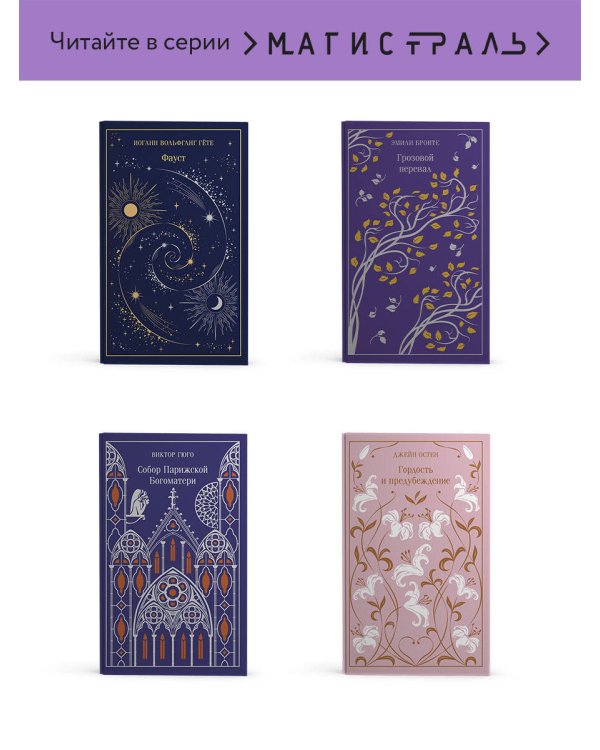 Маленькие женщины