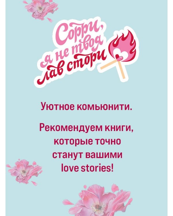 Все твои совершенства