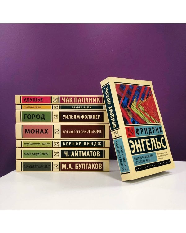 Грозовой перевал