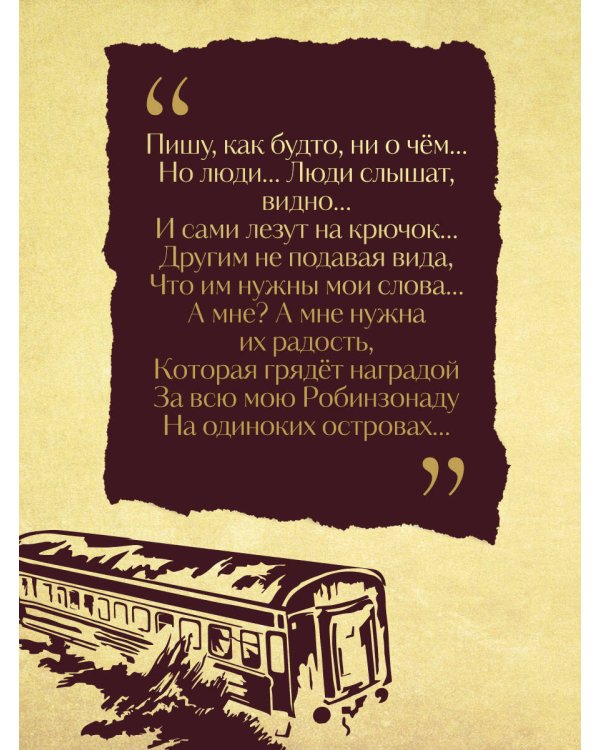 Заброшенный вагон