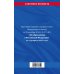 ФЗ "Об образовании в Российской Федерации"по сост. на 01.02.23 / ФЗ №273-ФЗ