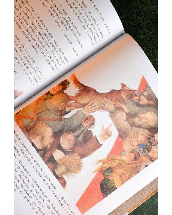 Каштанка с иллюстрациями Геннадия Спирина