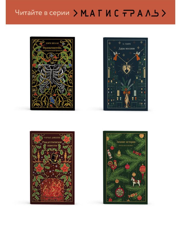 Японские народные сказки