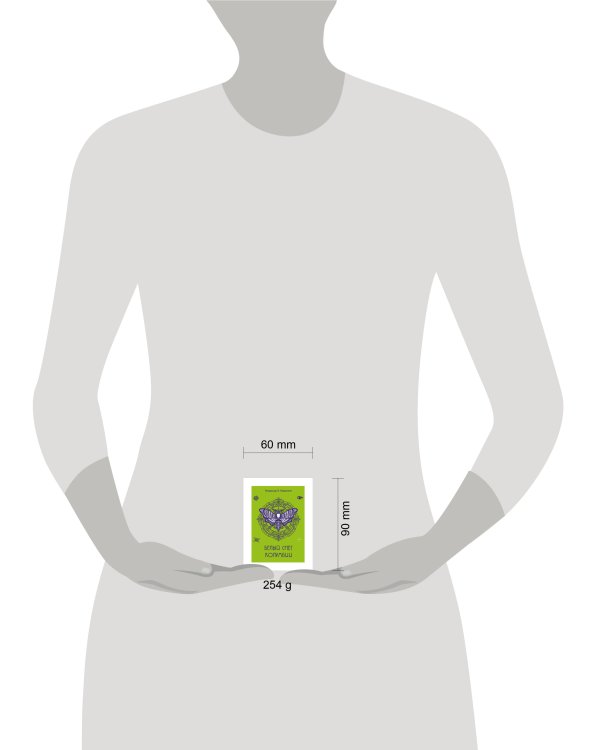 Белый снег Колумбии