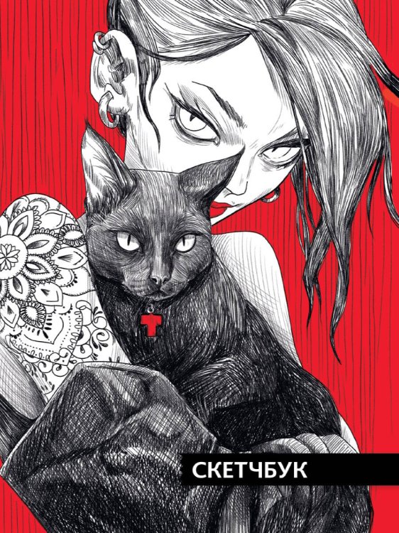 СКЕТЧБУК А5. ДЕВУШКАПАНК (выб.лак)