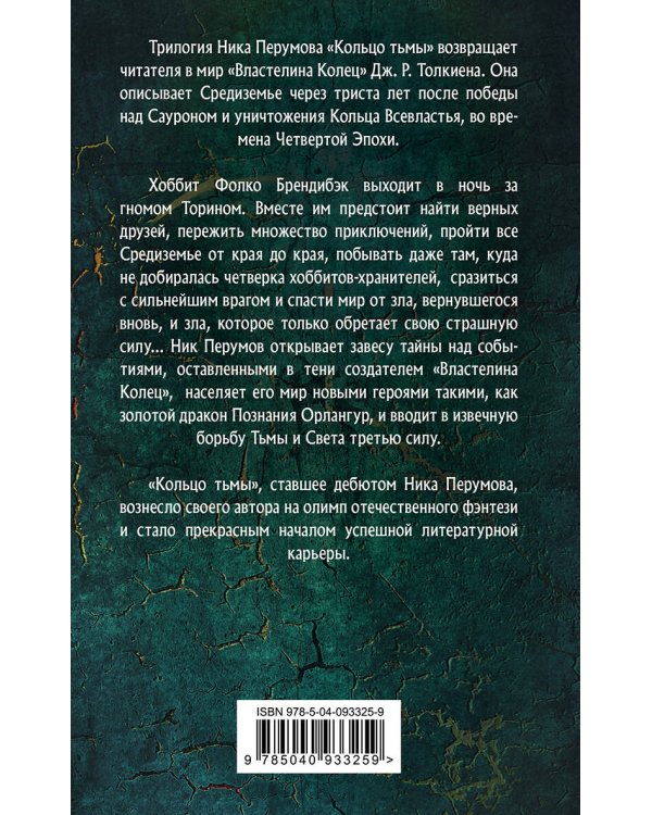 Адамант Хенны