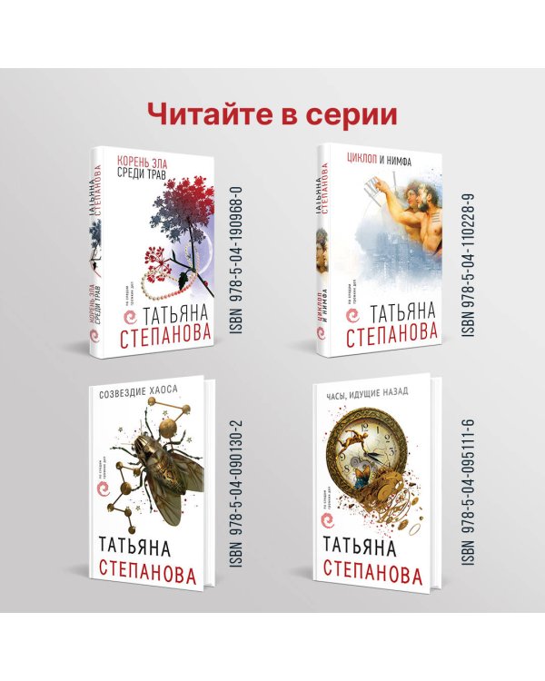 Храм Темного предка