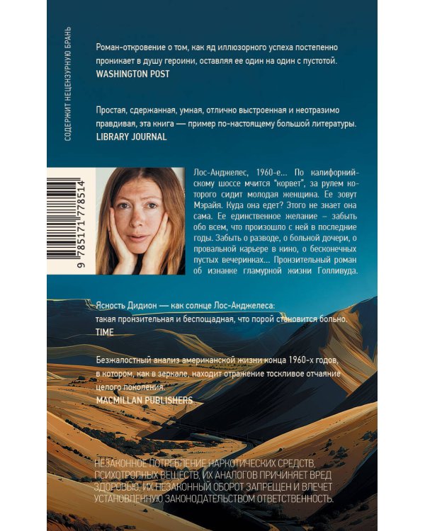 Играй при любом раскладе