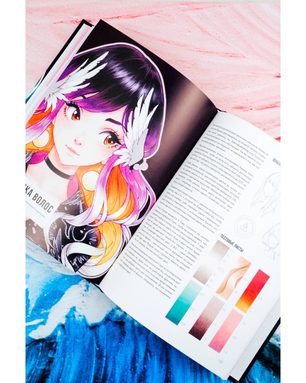 Sketch with Asia. Рисуем в стиле аниме и манга