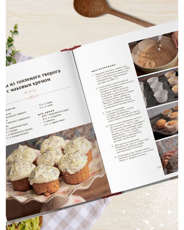 Просто завтрак. Рецепты для тех, кто любит вкусно жить