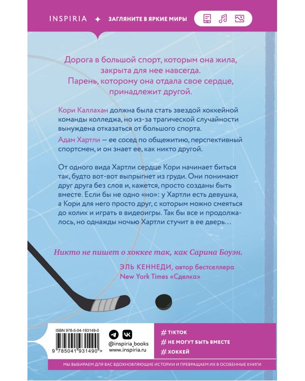 Год нашей любви