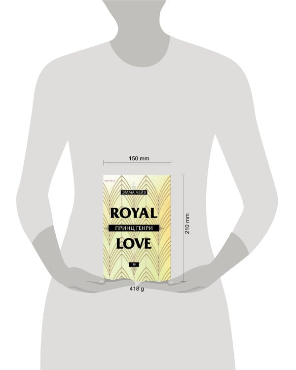 Принц Генри