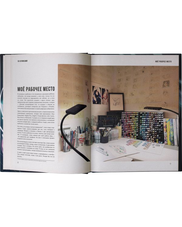 Sketch with Asia. Рисуем в стиле аниме и манга