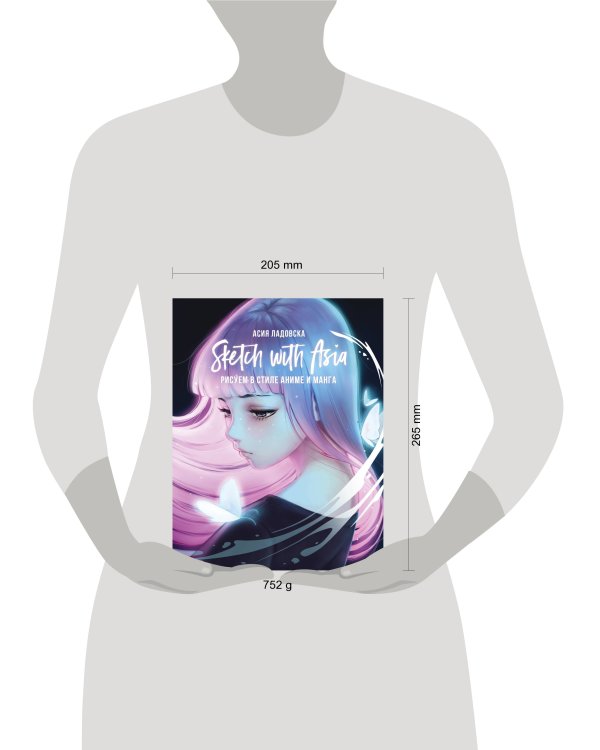 Sketch with Asia. Рисуем в стиле аниме и манга