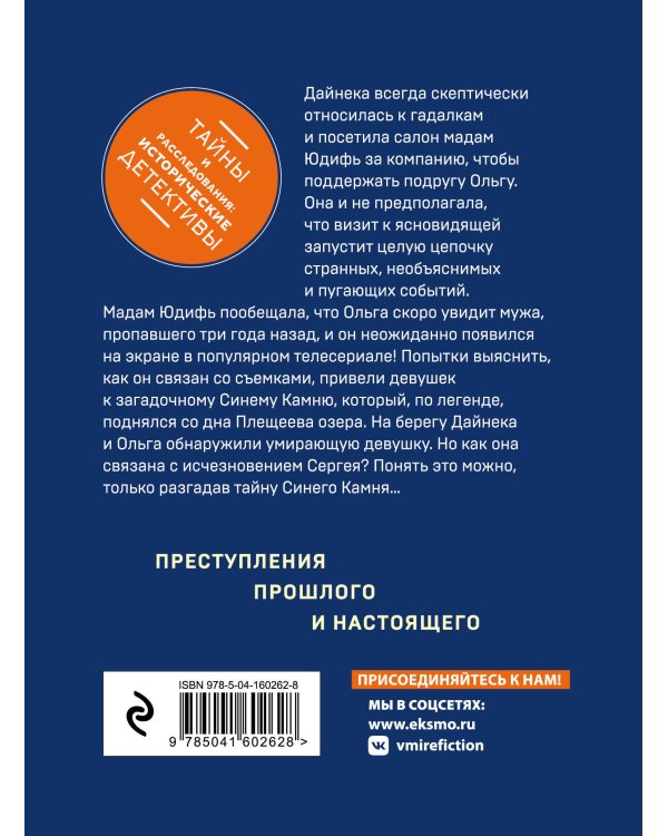 Жертвы Плещеева озера