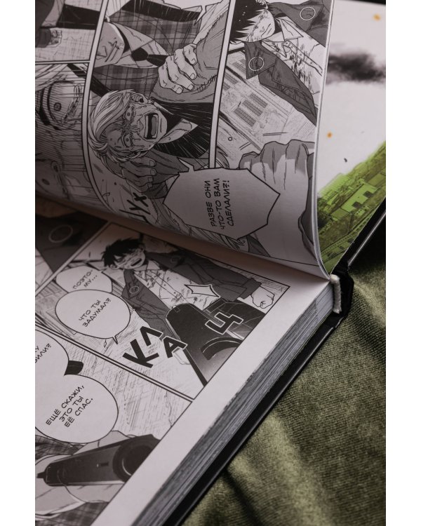 Гангста. Gangsta: Проклятый. Эпизод: Марко Адриано. Том 3