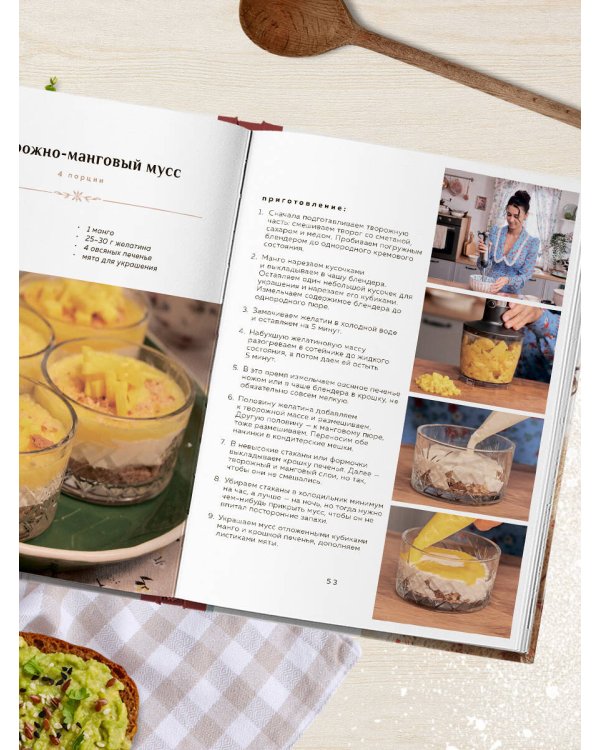 Просто завтрак. Рецепты для тех, кто любит вкусно жить