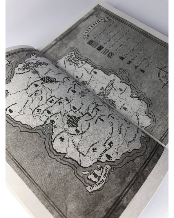 Испорченные сказания. Том 4. Шаг за рубеж