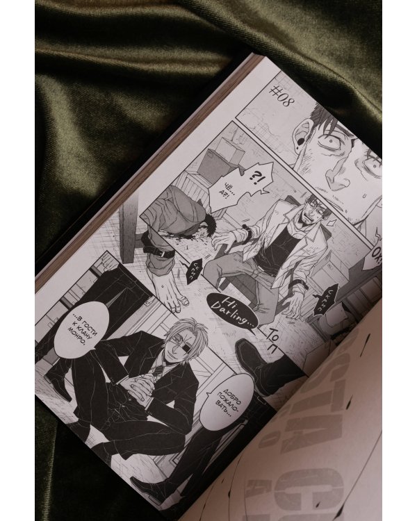 Гангста. Gangsta: Проклятый. Эпизод: Марко Адриано. Том 3