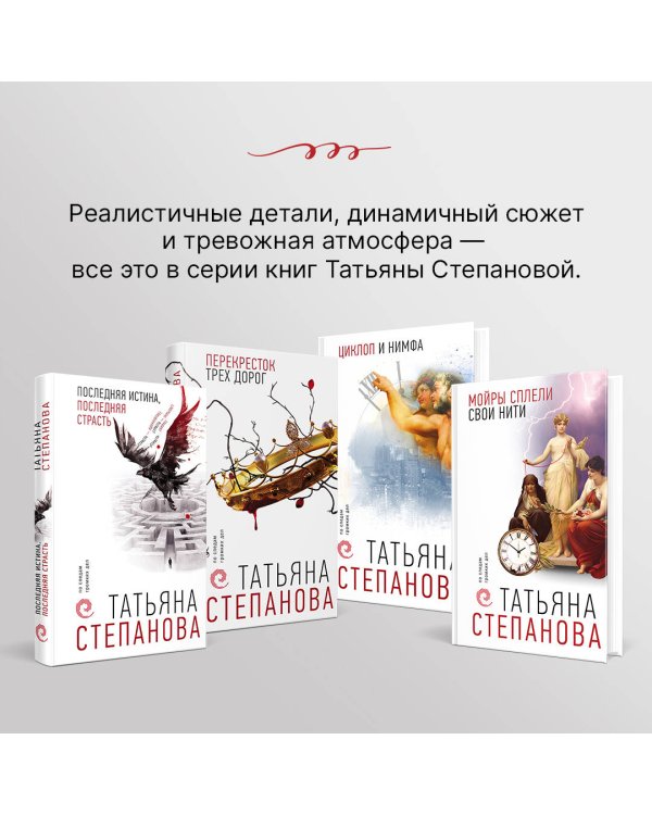 Храм Темного предка