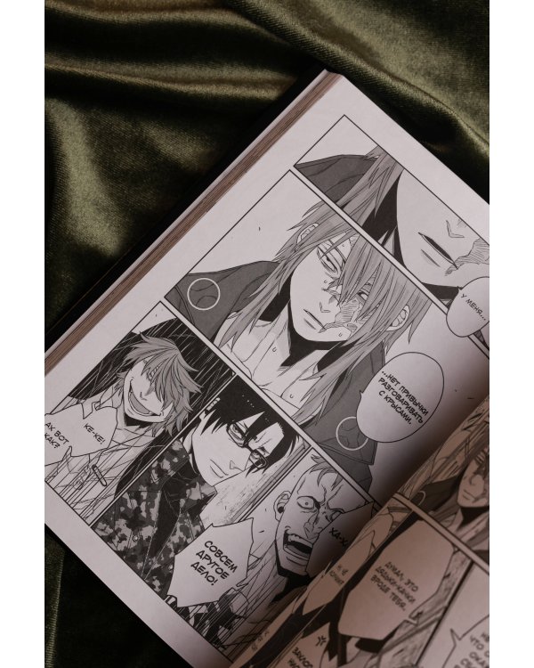 Гангста. Gangsta: Проклятый. Эпизод: Марко Адриано. Том 3