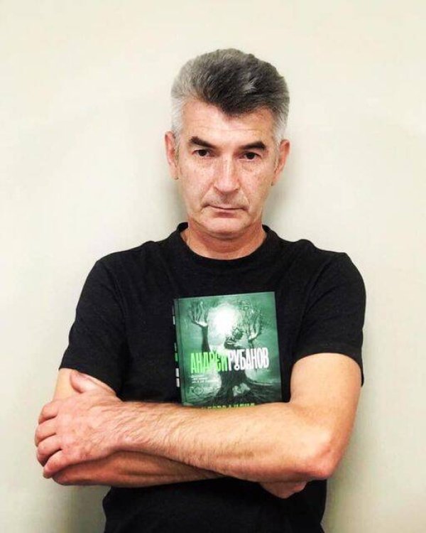 Хлорофилия. Живая земля