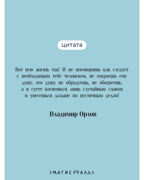 Альтист Данилов