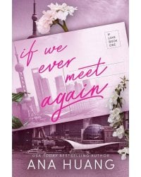 If We Ever Meet Again (Ana Huang) Если мы снова когда-нибудь встретимся (Ана Хуан) /Книги на английском языке