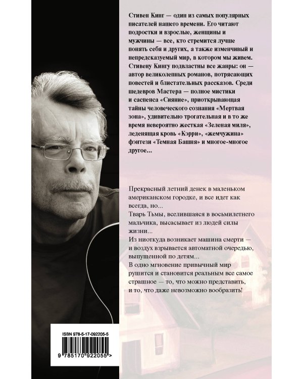 Регуляторы