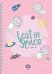 Ежедневник Lost in space (Кошки в космосе) А5, твердая обложка, 192 стр.