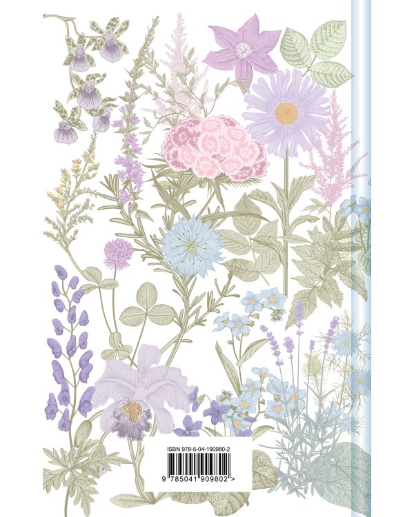 Комплект 3 истории об известной Ане из Мезонинов (из 3-х книг: "Аня из Зеленых Мезонинов", "Аня из Авонлеи", "Аня с острова Принца Эдуарда")