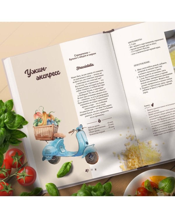 Итальянские ужины, которые легко приготовить. Buona sera!