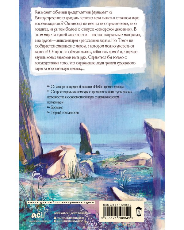 Надлежащий подход