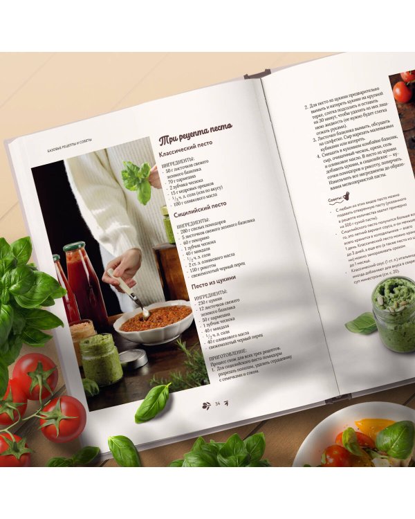 Итальянские ужины, которые легко приготовить. Buona sera!