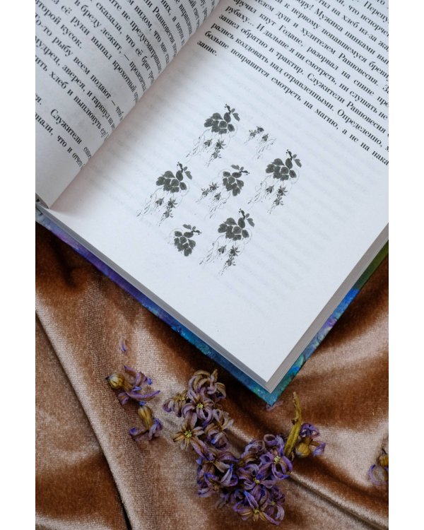 Надлежащий подход