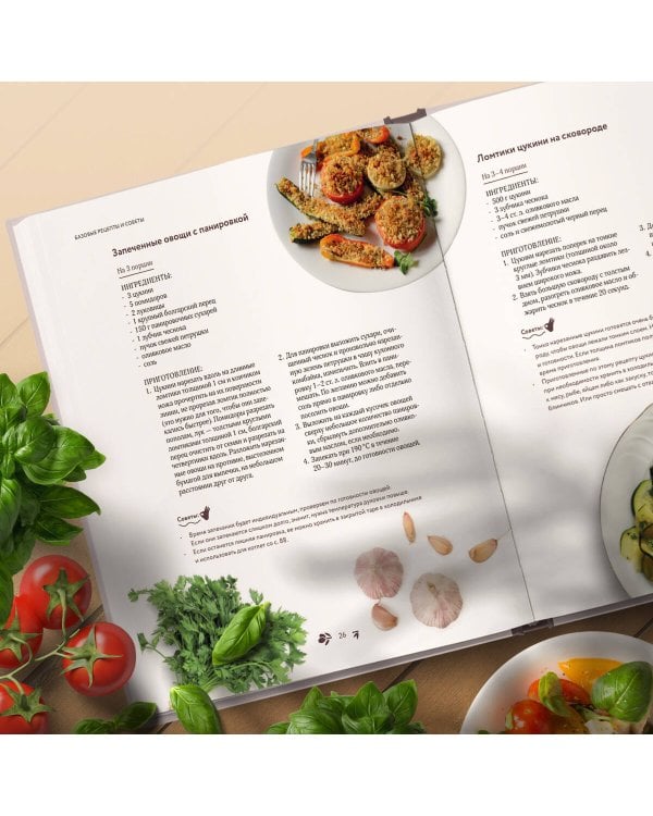 Итальянские ужины, которые легко приготовить. Buona sera!